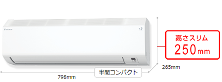 スゴ暖　HXシリーズ　10畳用　S285ATHP-W